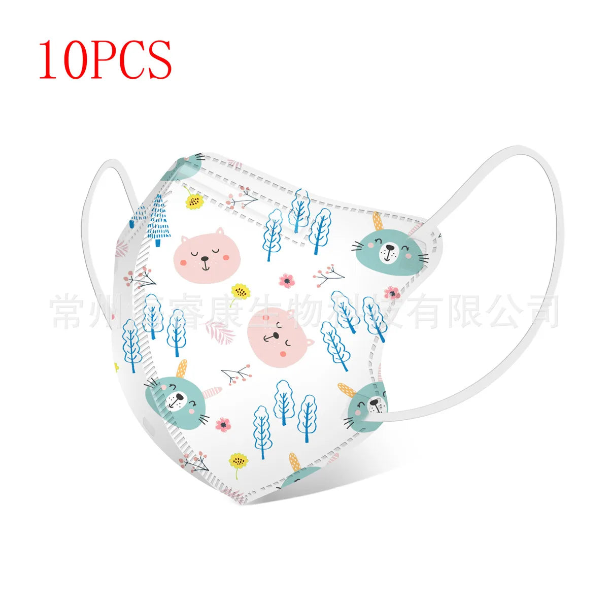 Masque en coton à motif animal pour enfant lot de 10 - filtre à 4 couches